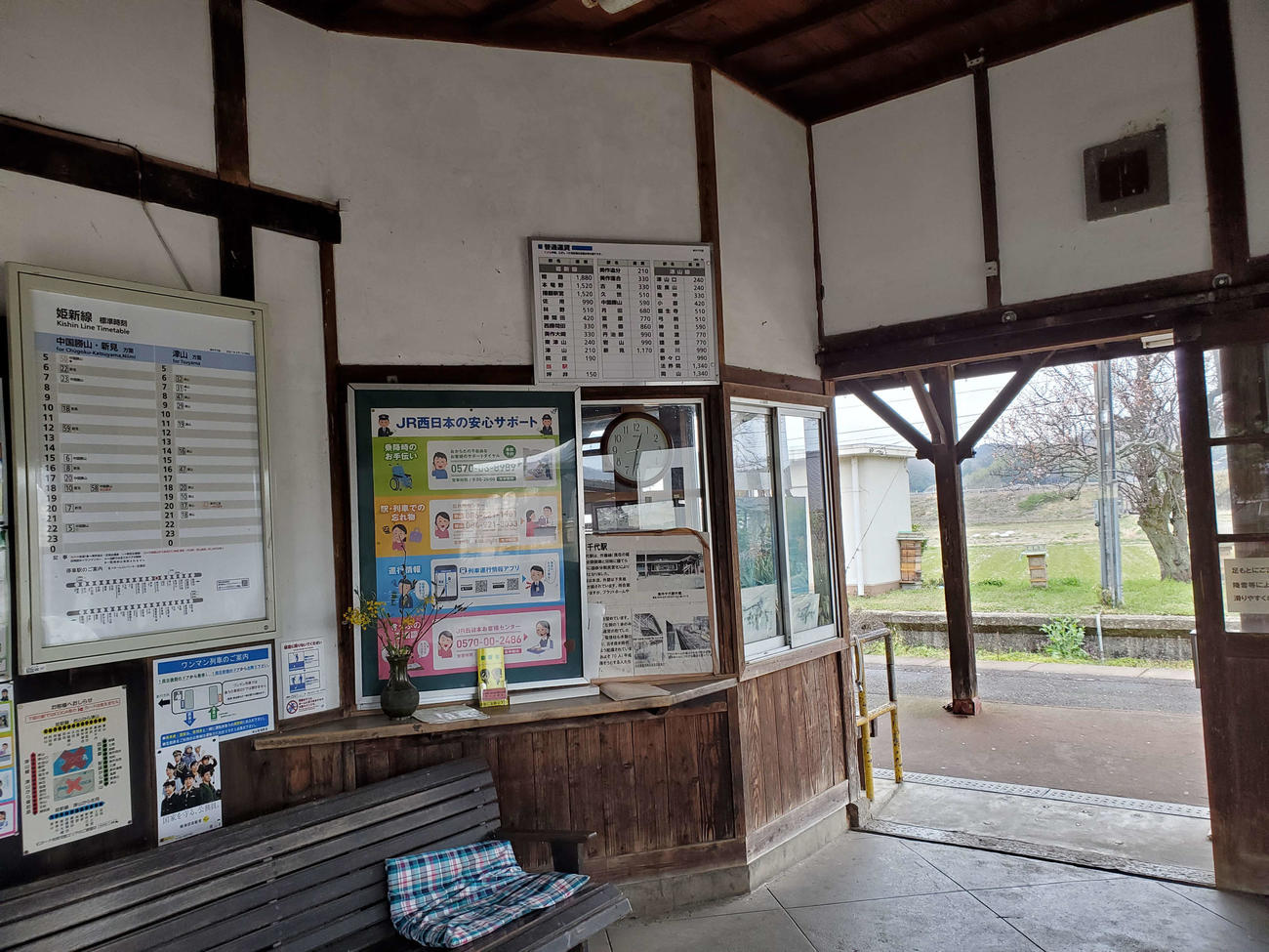 〈9〉構内の窓口は閉鎖され無人駅となっている