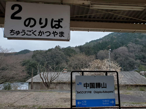 〈16〉乗り場表示がひらがな。裏に回ってビックリ