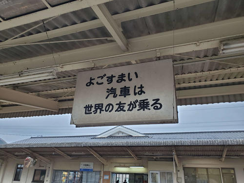 〈17〉この標語はいつからのものだろうか