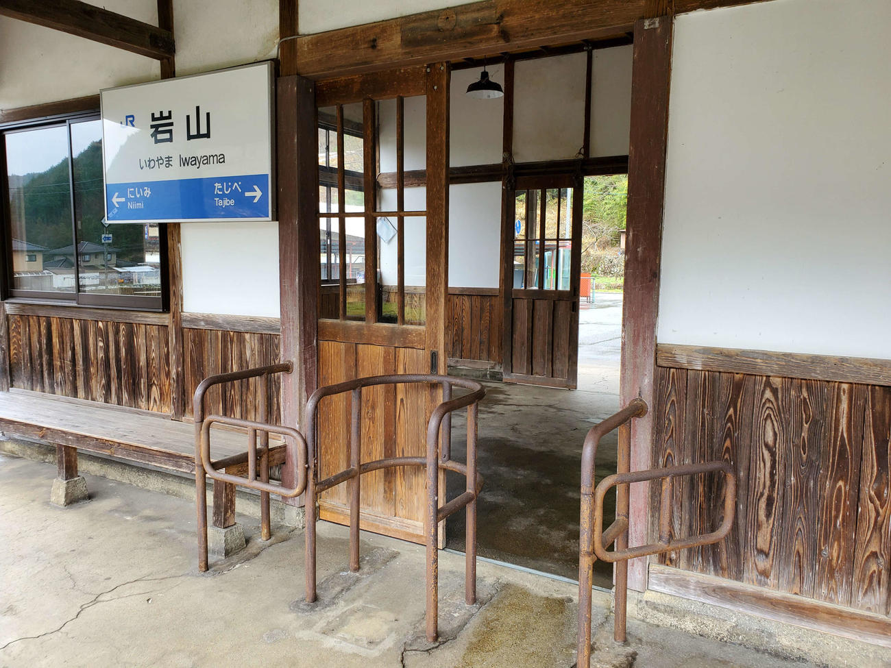 〈11〉岩山の駅名標とラッチ