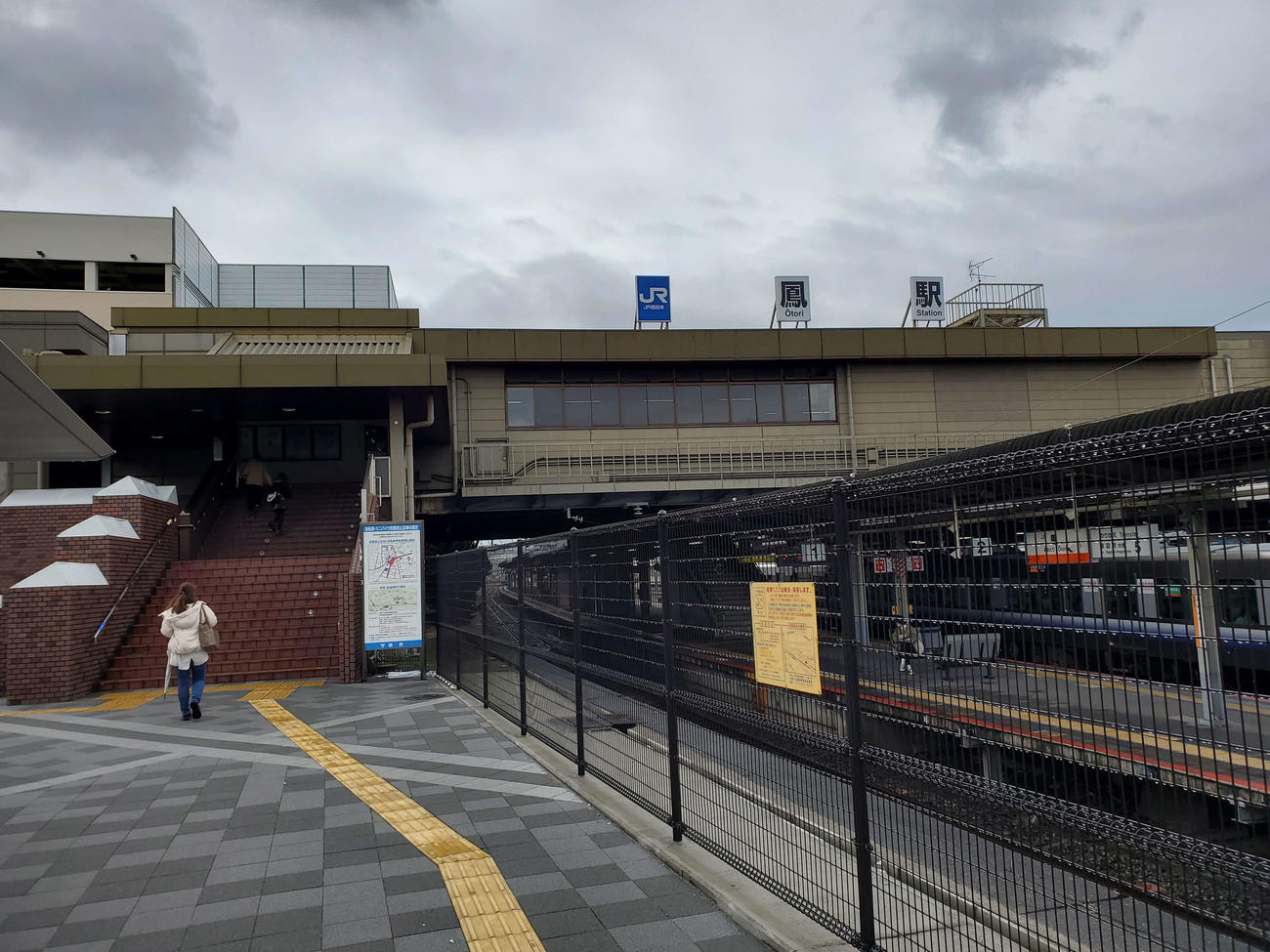 〈1〉阪和線支線の分岐となる鳳駅