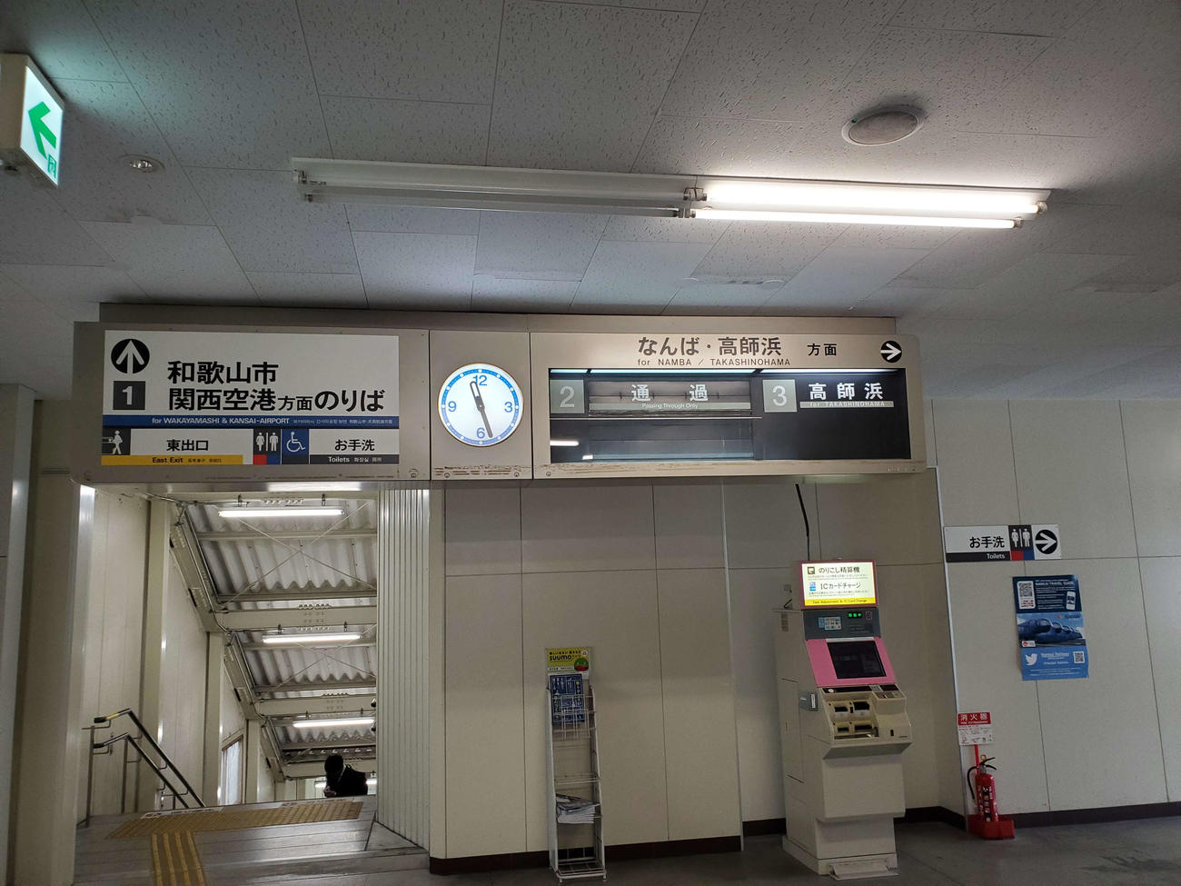 〈3〉本線はパタパタの案内表示。高師浜線は固定表示である