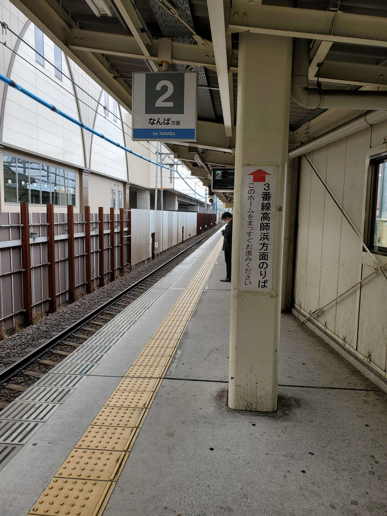 〈4〉高師浜線ホームまでは距離がある