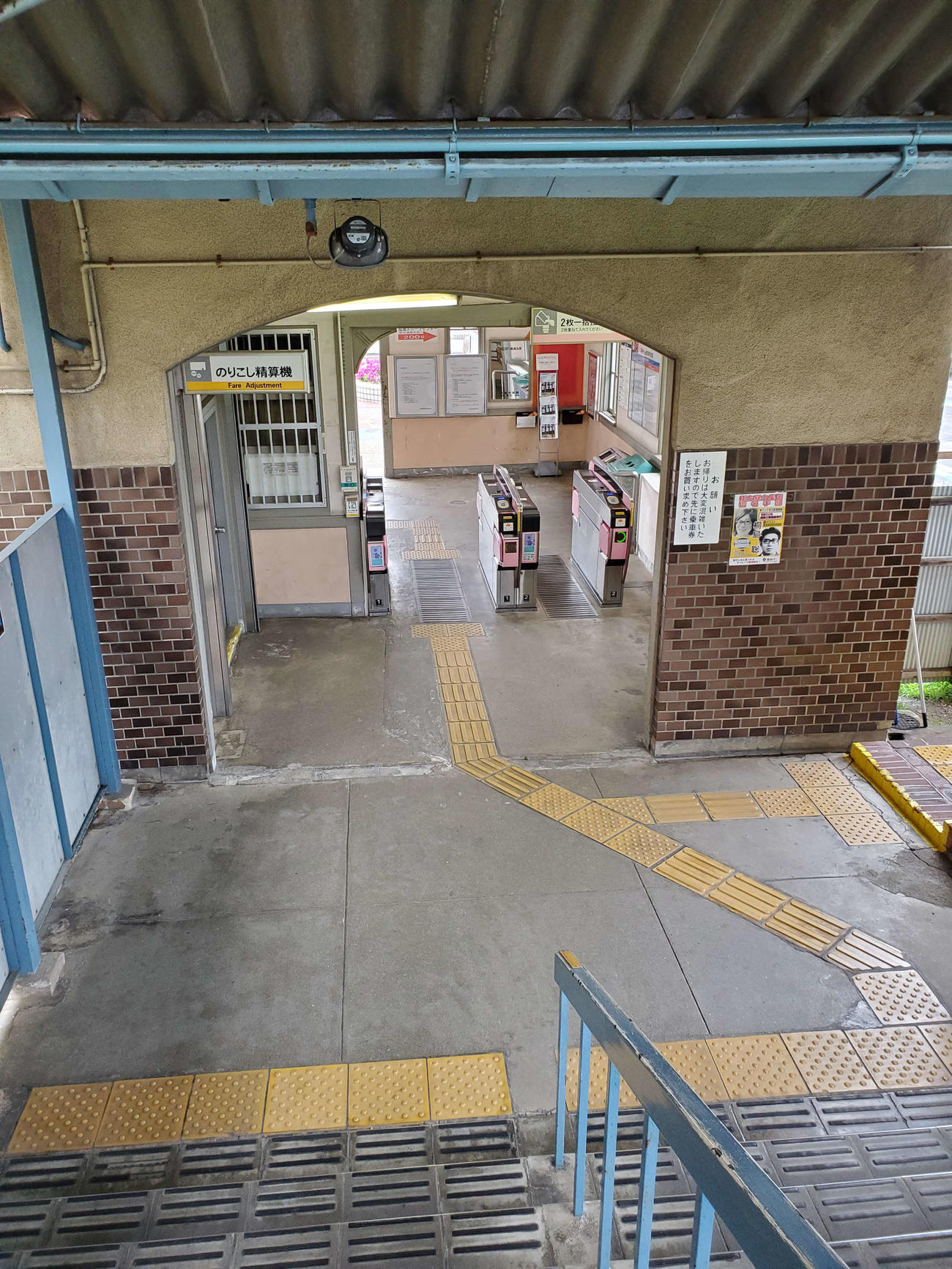 〈9〉階段を下りて地上の駅舎に行く構造