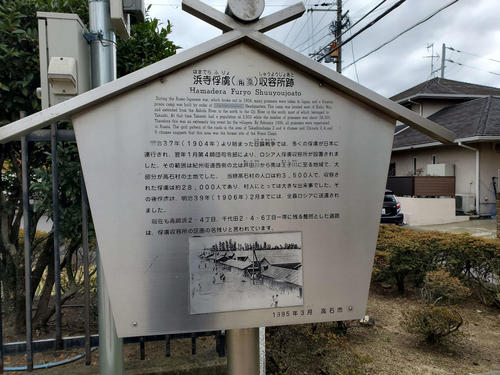 〈12〉駅前にある付近の解説板
