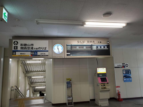 〈3〉本線はパタパタの案内表示。高師浜線は固定表示である