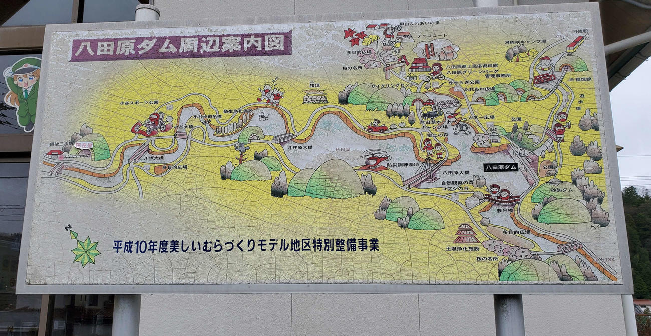 〈10〉ダム湖に沈んだ八田原駅の駅名標は湖のほとりの資料館に保存されているが、さすがに遠すぎて断念した