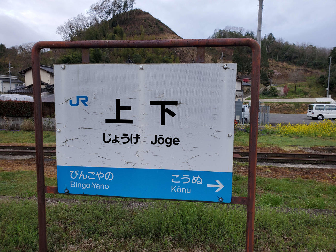 〈11〉1度聞いたら忘れられない町名である