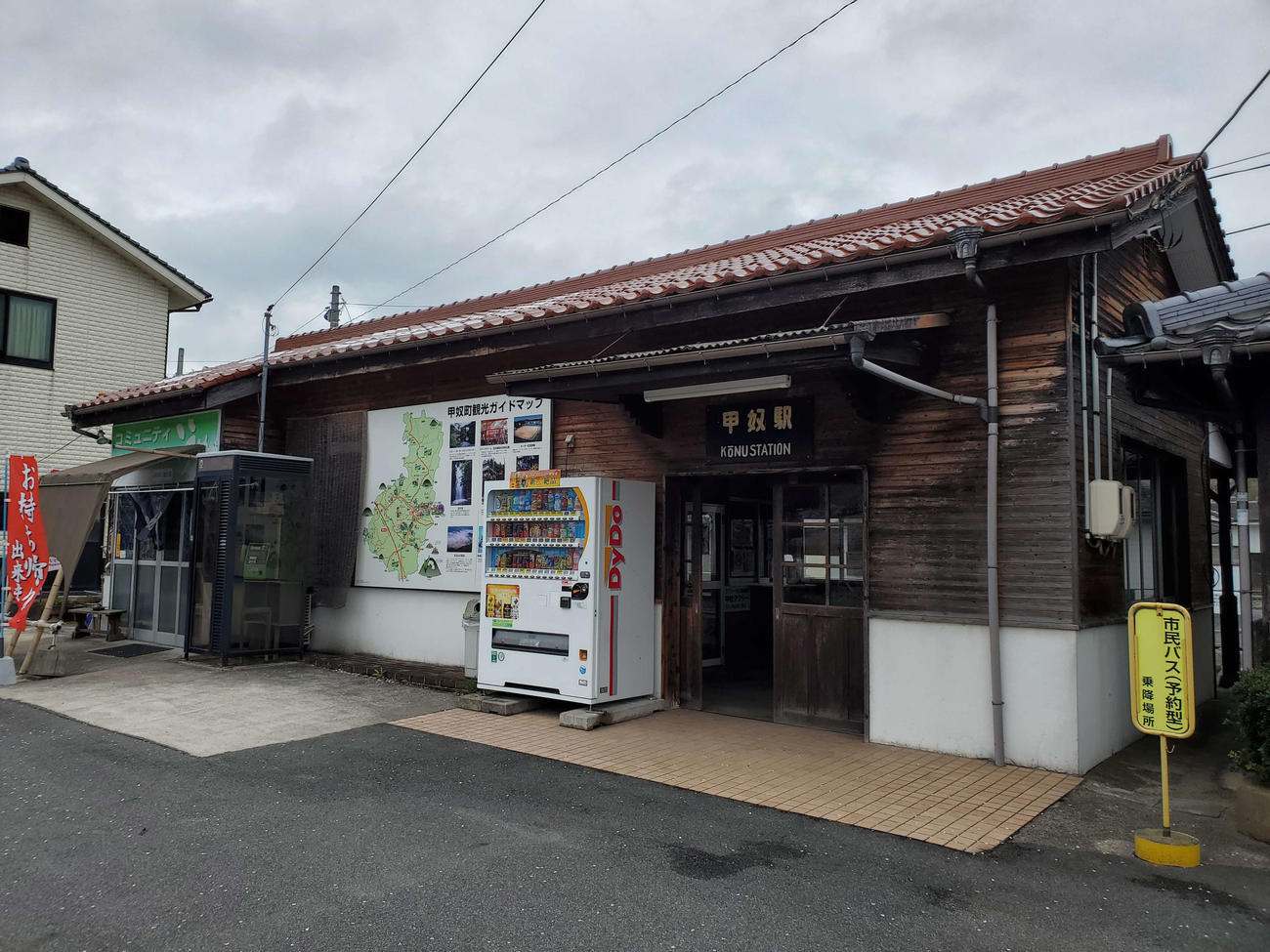 〈14〉甲奴駅の駅舎