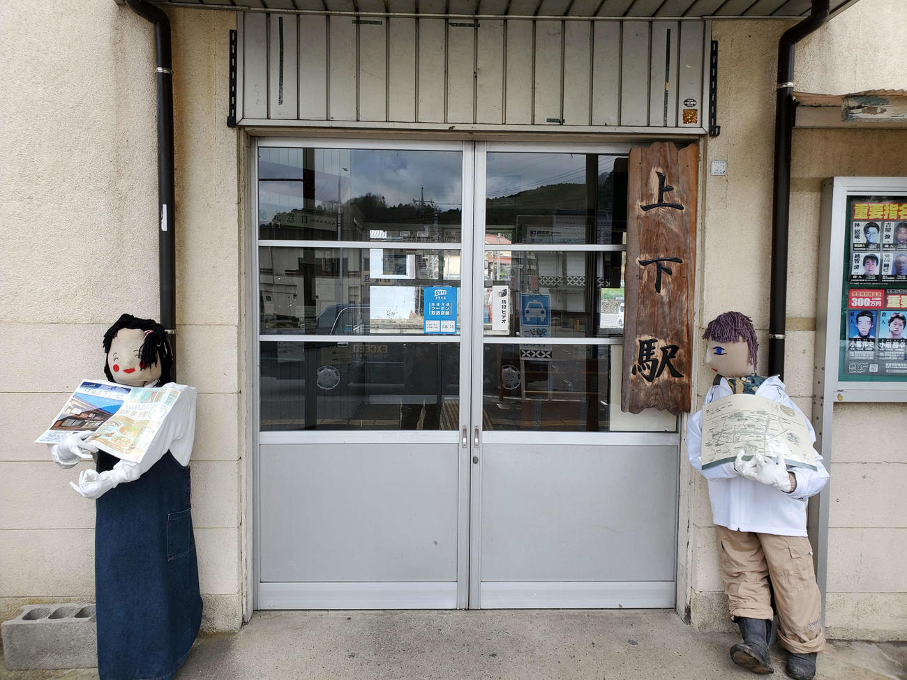 〈8〉駅の入り口には優れた観光案内人がいる