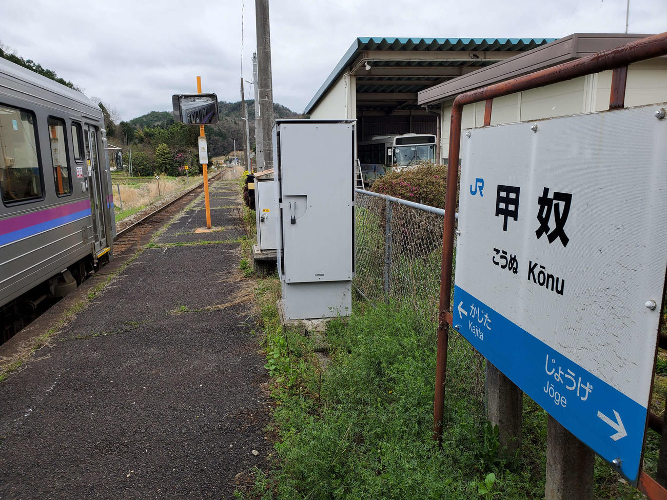 〈1〉甲奴に到着したキハ120