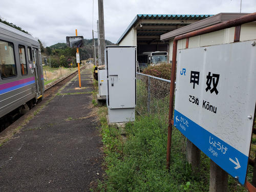 〈1〉甲奴に到着したキハ120