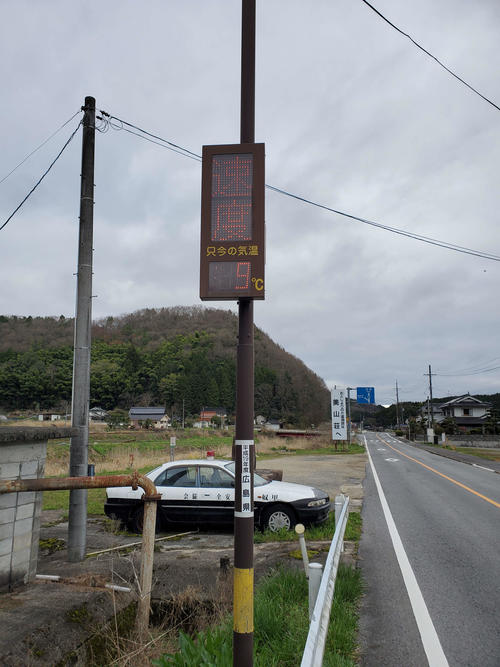〈18〉甲奴と梶田の徒歩区間で。朝の8時ごろは気温9度だった