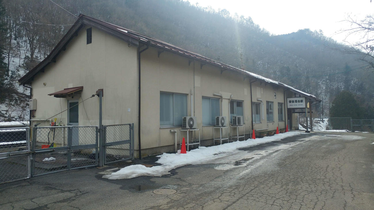 （11）備後落合駅