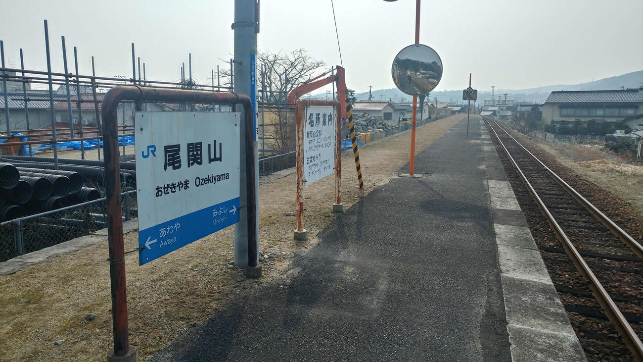 （7）尾関山駅のホーム