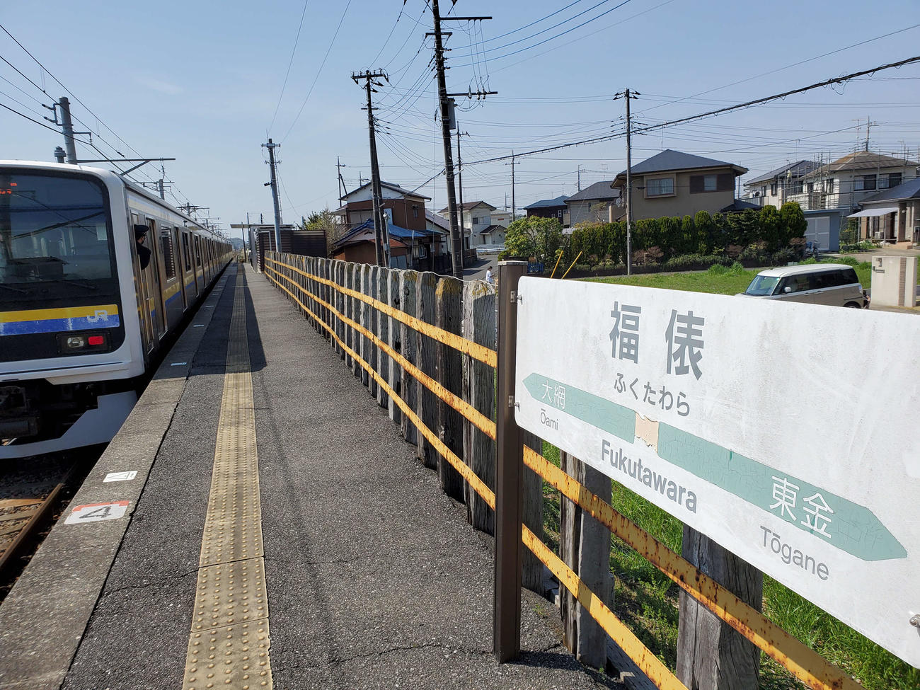 〈12〉枕木を再利用した柵と年季の入った駅名標