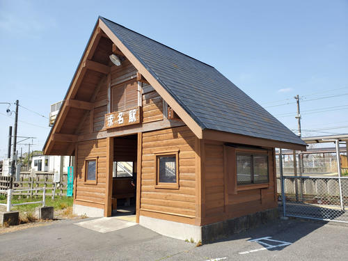 〈9〉求名の駅舎