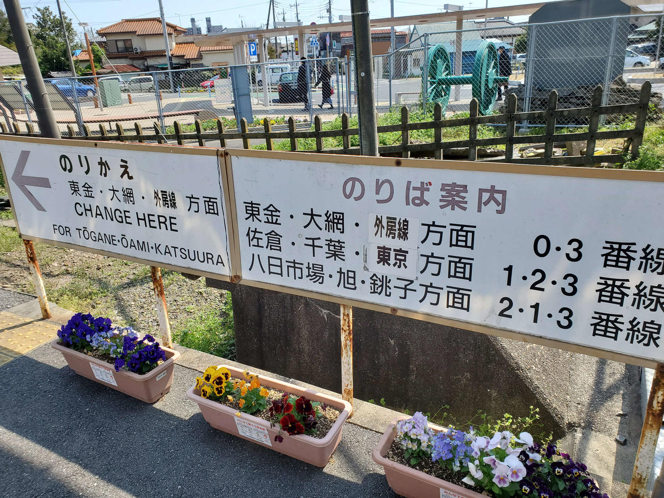 〈9〉アップデートを繰り返しているとみられるのりば案内