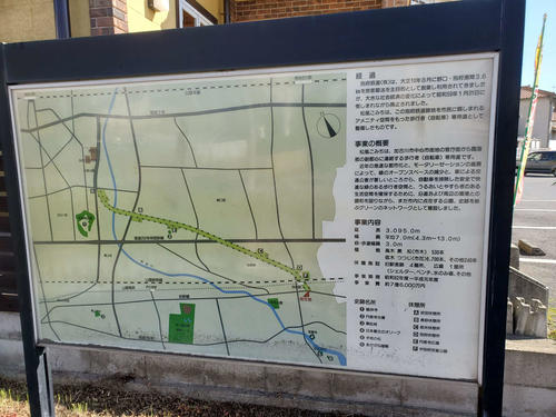 <2>山陽電車の別府駅前に設置された松風こみちの解説板