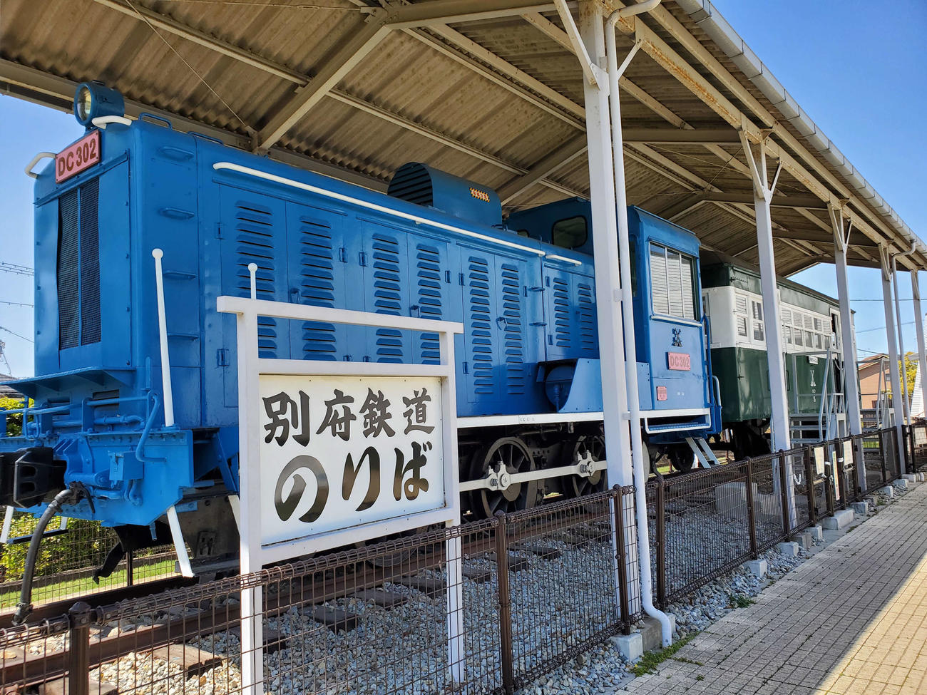 〈10〉静態保存されているDC302機関車
