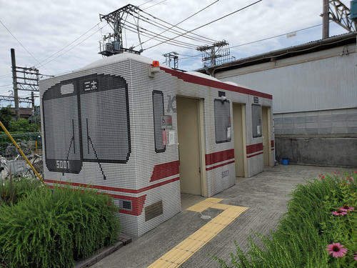 〈9〉三木には電車を模したトイレがある