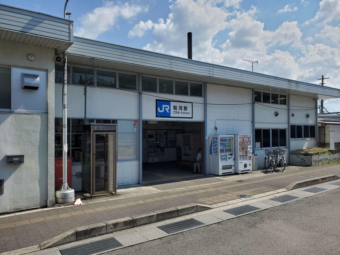 〈14〉コンクリート駅舎の粉河