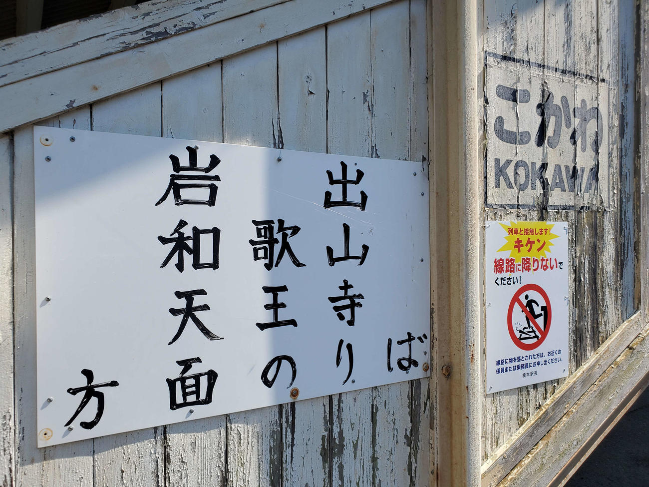〈15〉ひらがなと漢字。それぞれの文字に特徴がある