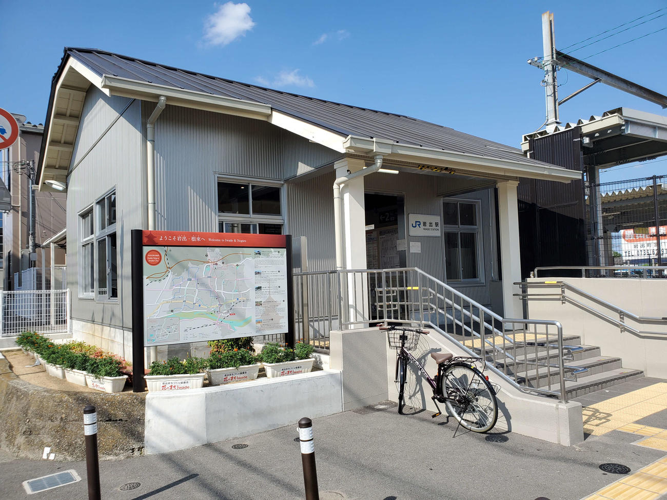 〈16〉改装された岩出駅