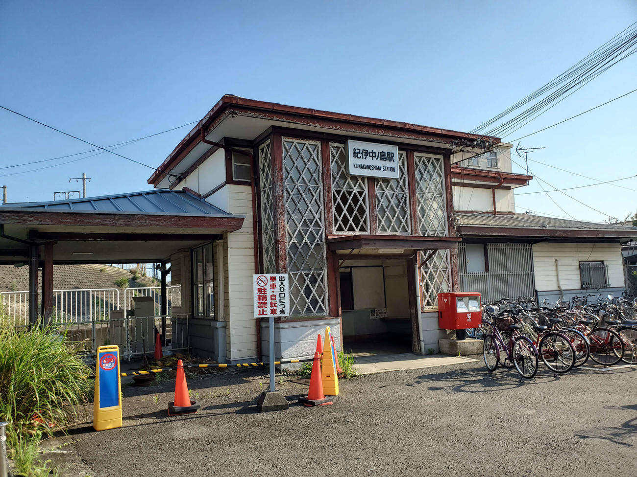 〈18〉かつては乗換駅だった紀伊中ノ島駅