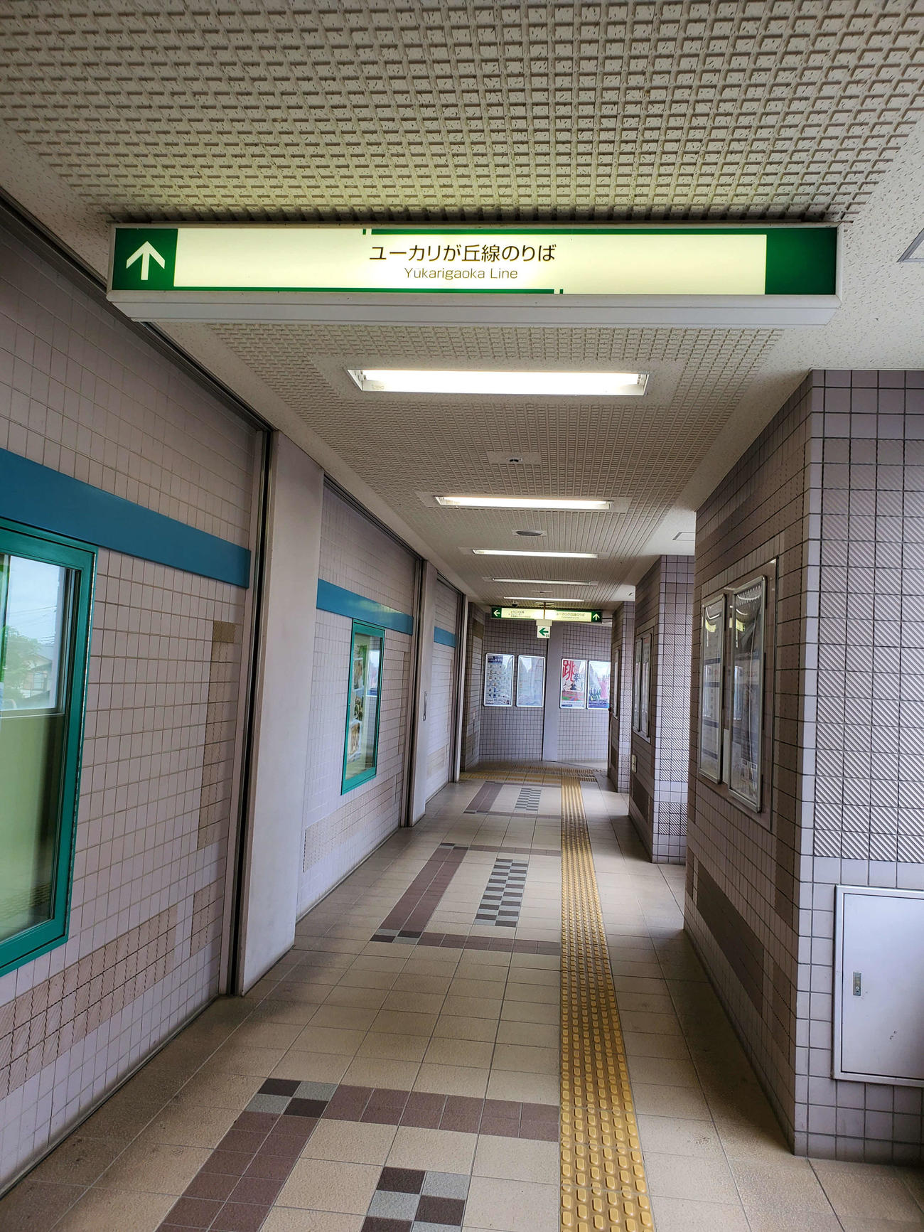 〈2〉ユーカリが丘線への乗換口