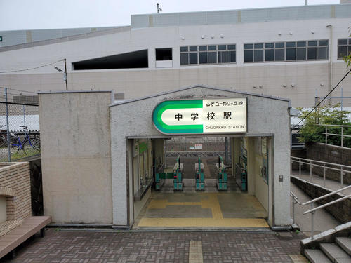 〈6〉中学校の駅舎