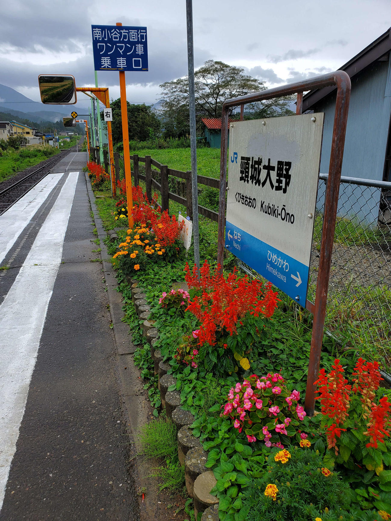 〈9〉ホームの花壇はきれいに整備されている