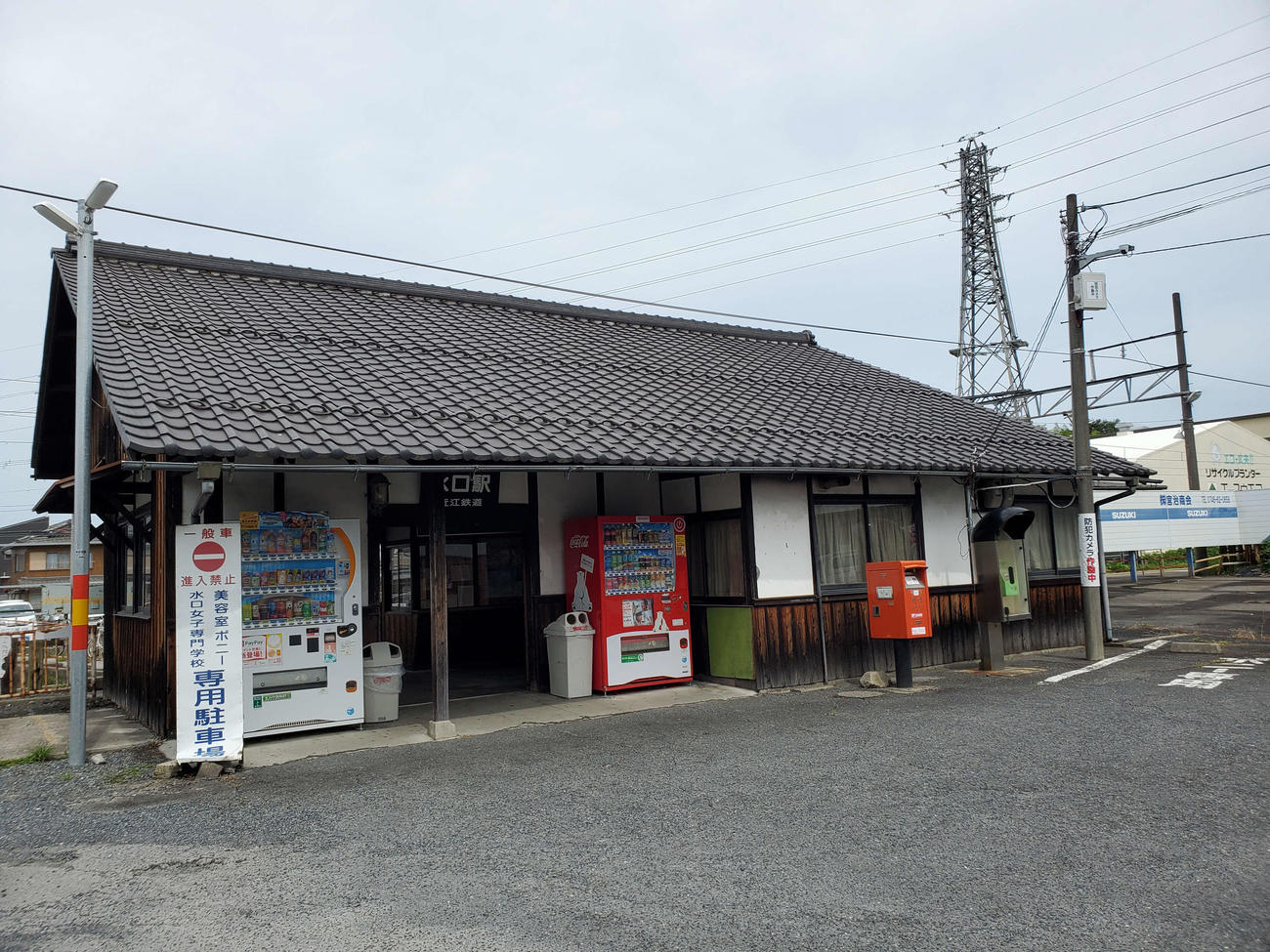 〈13〉素晴らしい木造駅舎の水口
