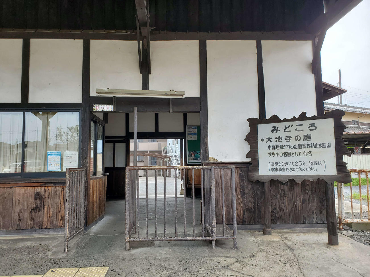 〈17〉改札口も年季が入っている