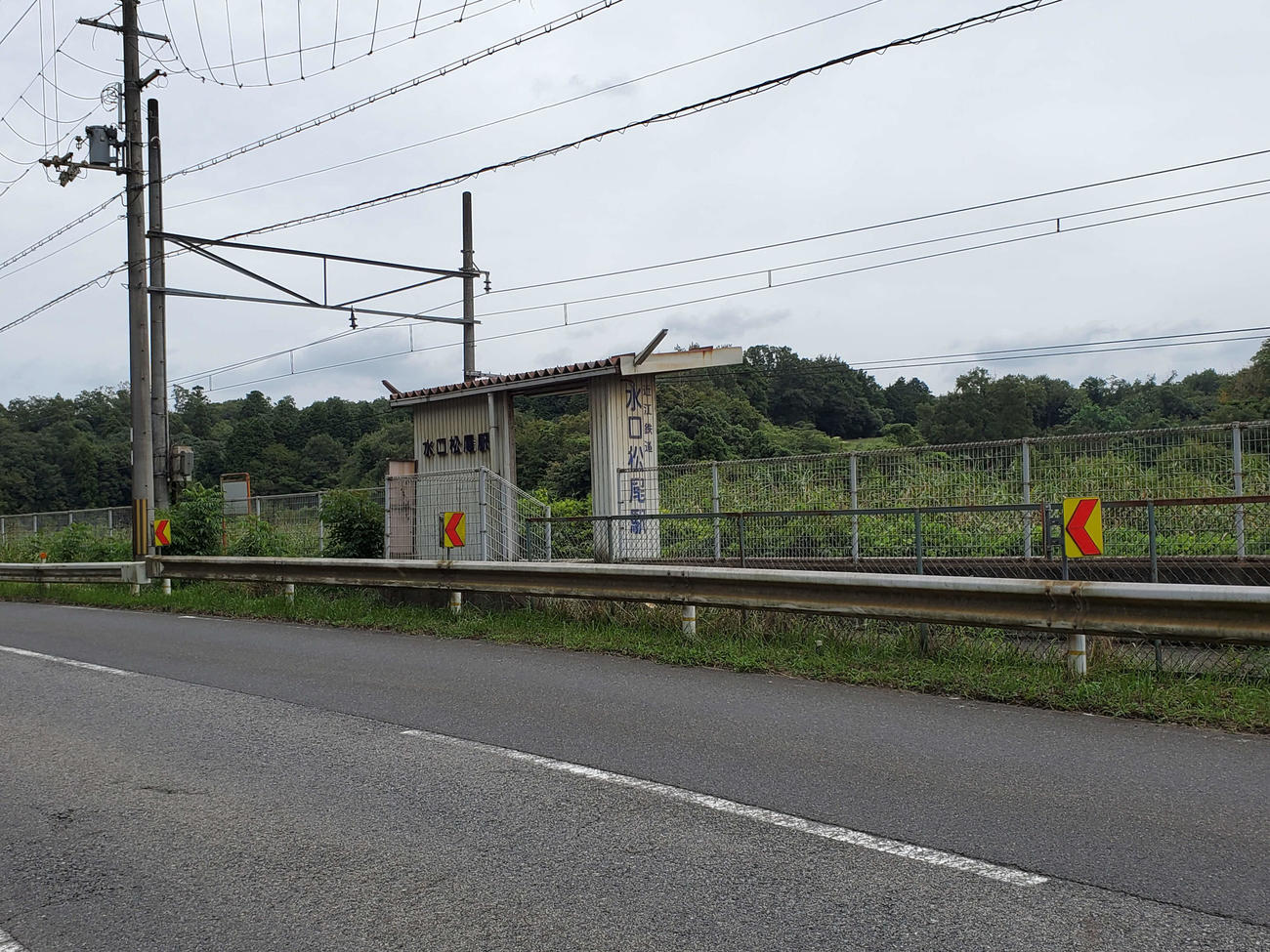 〈18〉水口松尾は国道沿いにホームと待合所だけが設けられている