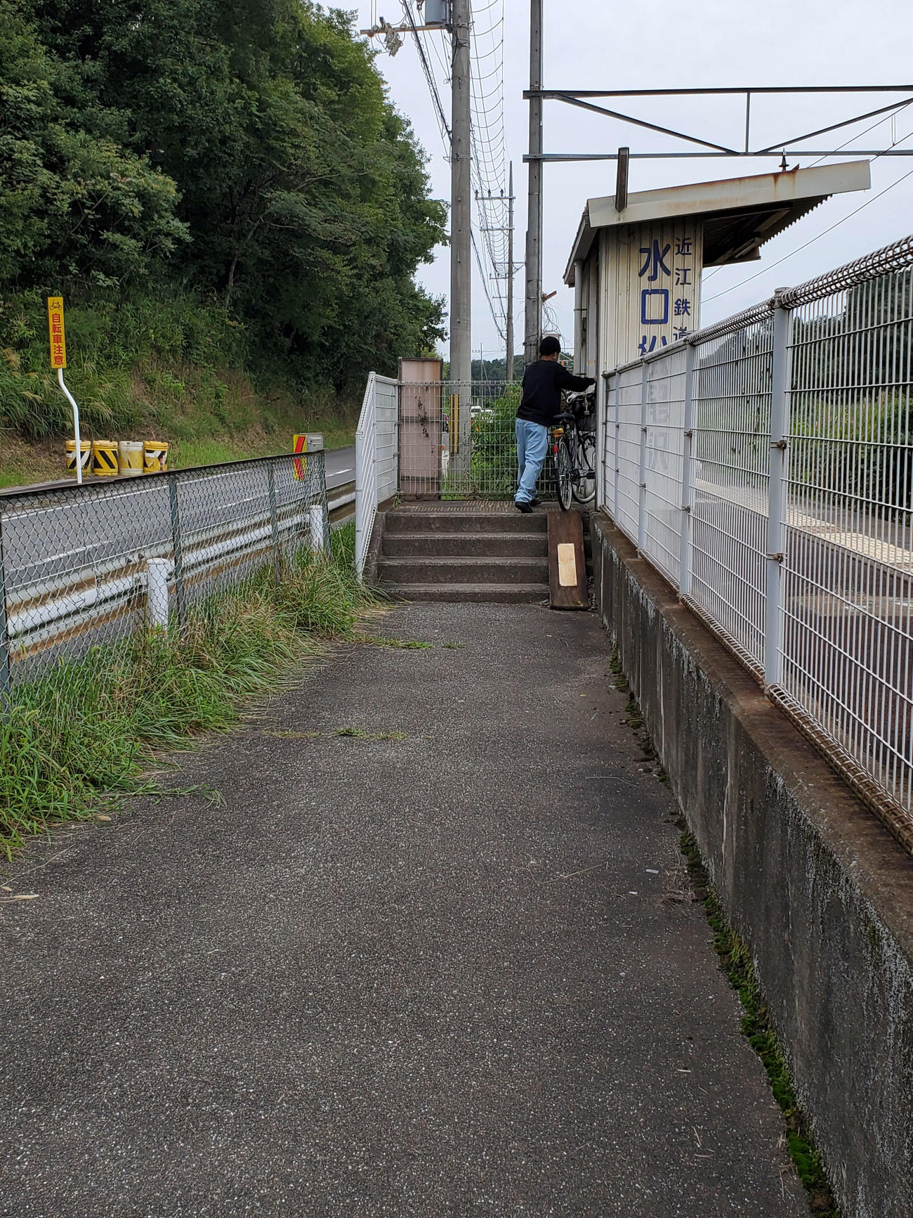 〈20〉自転車でホームに向かう