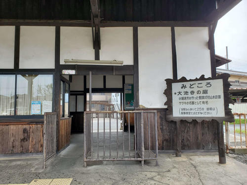 〈17〉改札口も年季が入っている