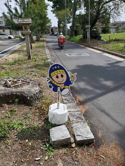 〈9〉飛び出し注意のキャラクターも忍者
