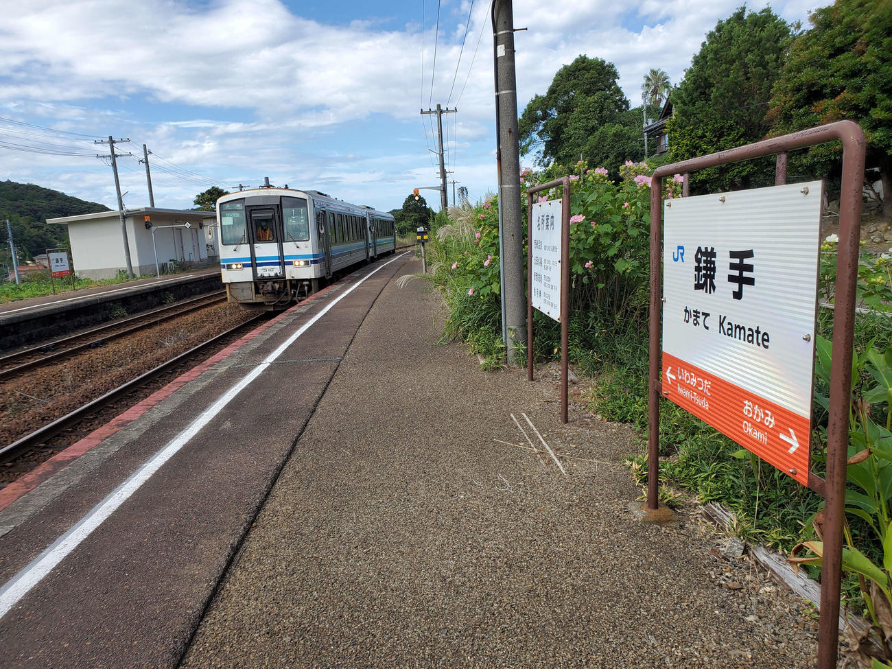 〈13〉鎌手は高台にある2面2線の駅