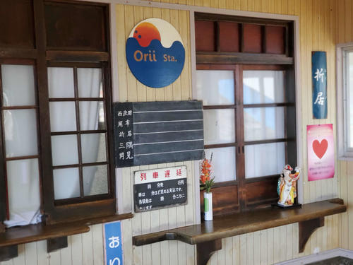 〈17〉駅舎内はかつて使用された手書きの案内が残されている
