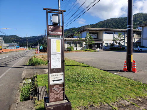 〈2〉一乗寺駅に近い朝倉資料館前のバス停