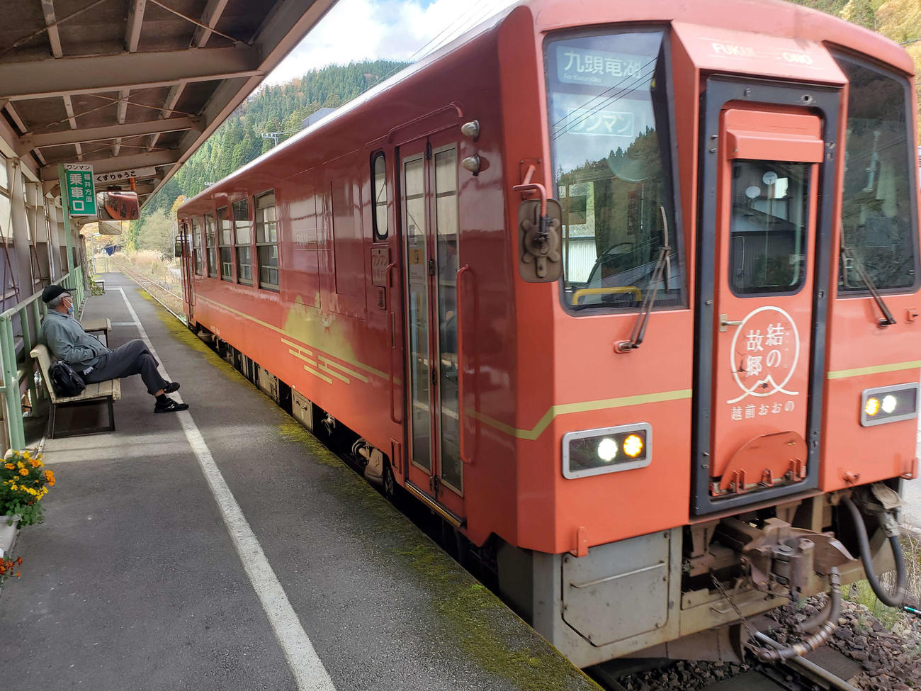 〈10〉九頭竜湖に到着したキハ120