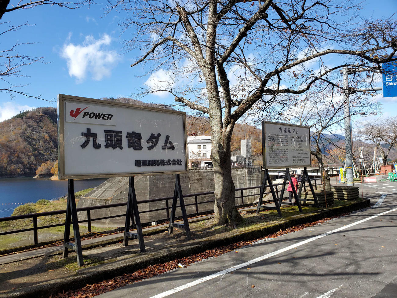 〈6〉車だと九頭竜湖駅から九頭竜湖まではすぐ
