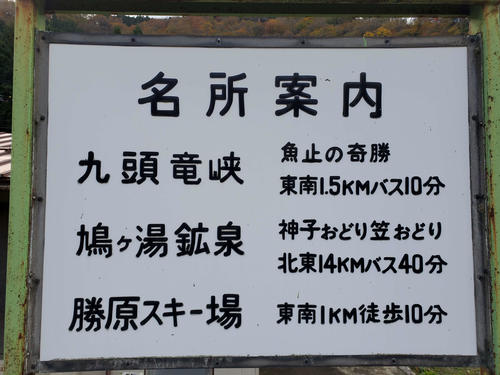 〈16〉文字に歴史を感じる名所案内