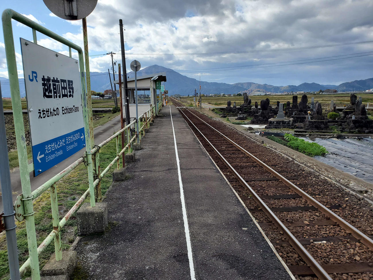 〈7〉越前田野のホーム