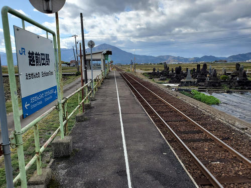 〈7〉越前田野のホーム
