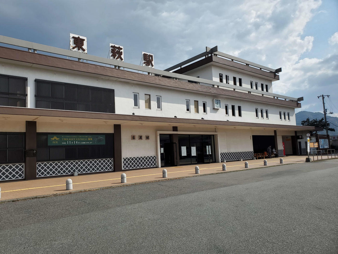 〈1〉萩市の玄関口となる東萩駅。かつては市内唯一の定期運行の特急停車駅だった