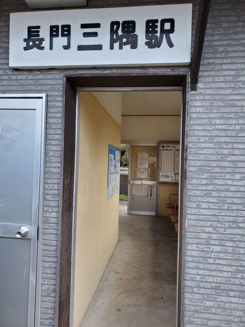 〈14〉大きな駅舎だが駅の機能を果たしているのは右側の一部分だけ