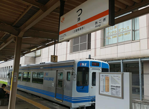 〈20〉津の駅名標は「Tsu」の表記