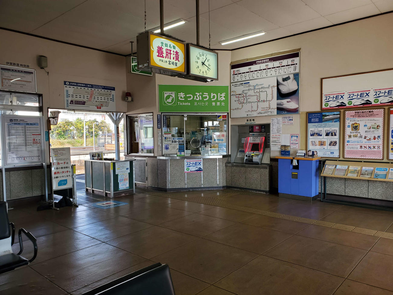 〈4〉駅の構内。みどりの窓口も自動券売機も設置